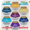 اخبار مرکز فابااخبار مرکز فابا و نمایشگاه تراکنشانتخاب سردبیر